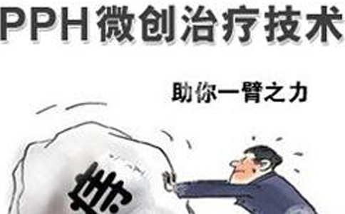 做痔疮手术一般需要多少钱?