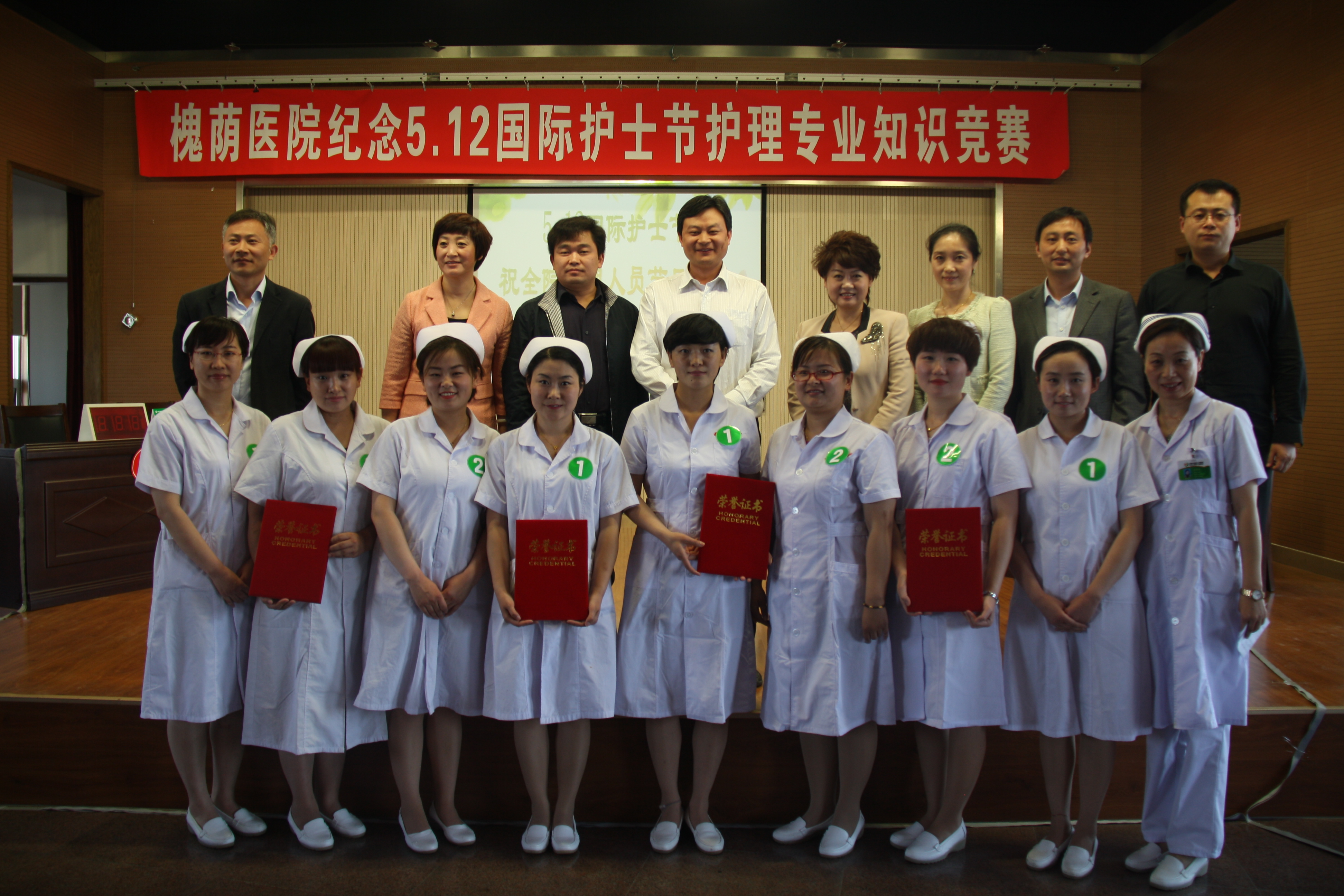 济南市槐荫人民医院文化活动