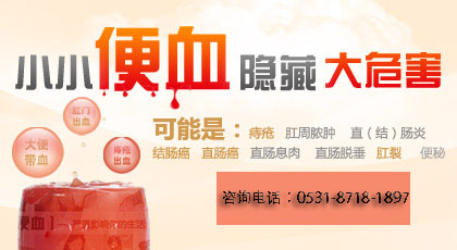 女性大便出血暗藏原因有哪些