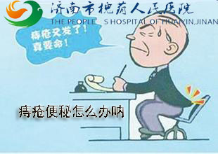 大便出血就是痔疮吗