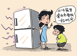 胃不舒服怎么办